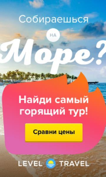 level_travel.png