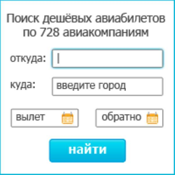 aviasales2.gif