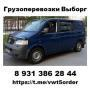VWT5Order@yandex.ru.jpg