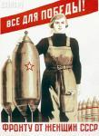 poster-1942c.jpg