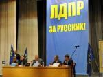 ldpr.jpg
